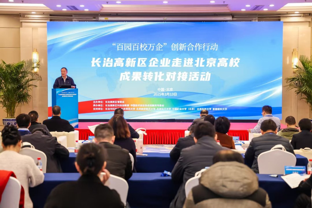 百园百校万企2.jpg
